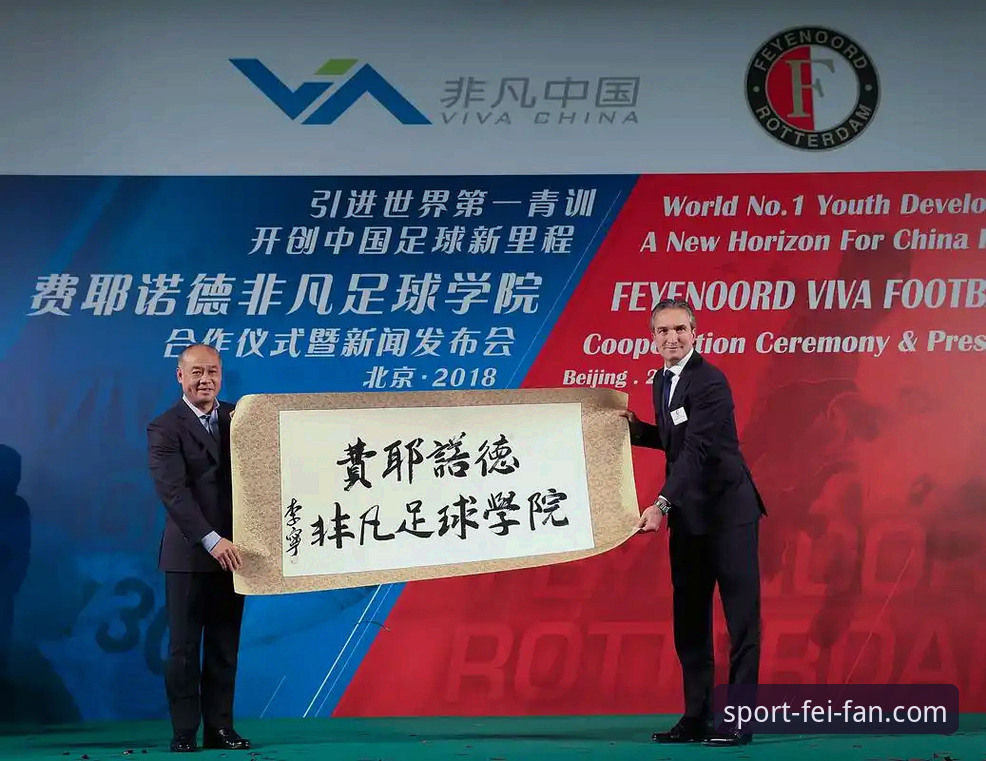 资深用户分享：非凡体育2026新版功能实战心得，这些升级让体验翻倍