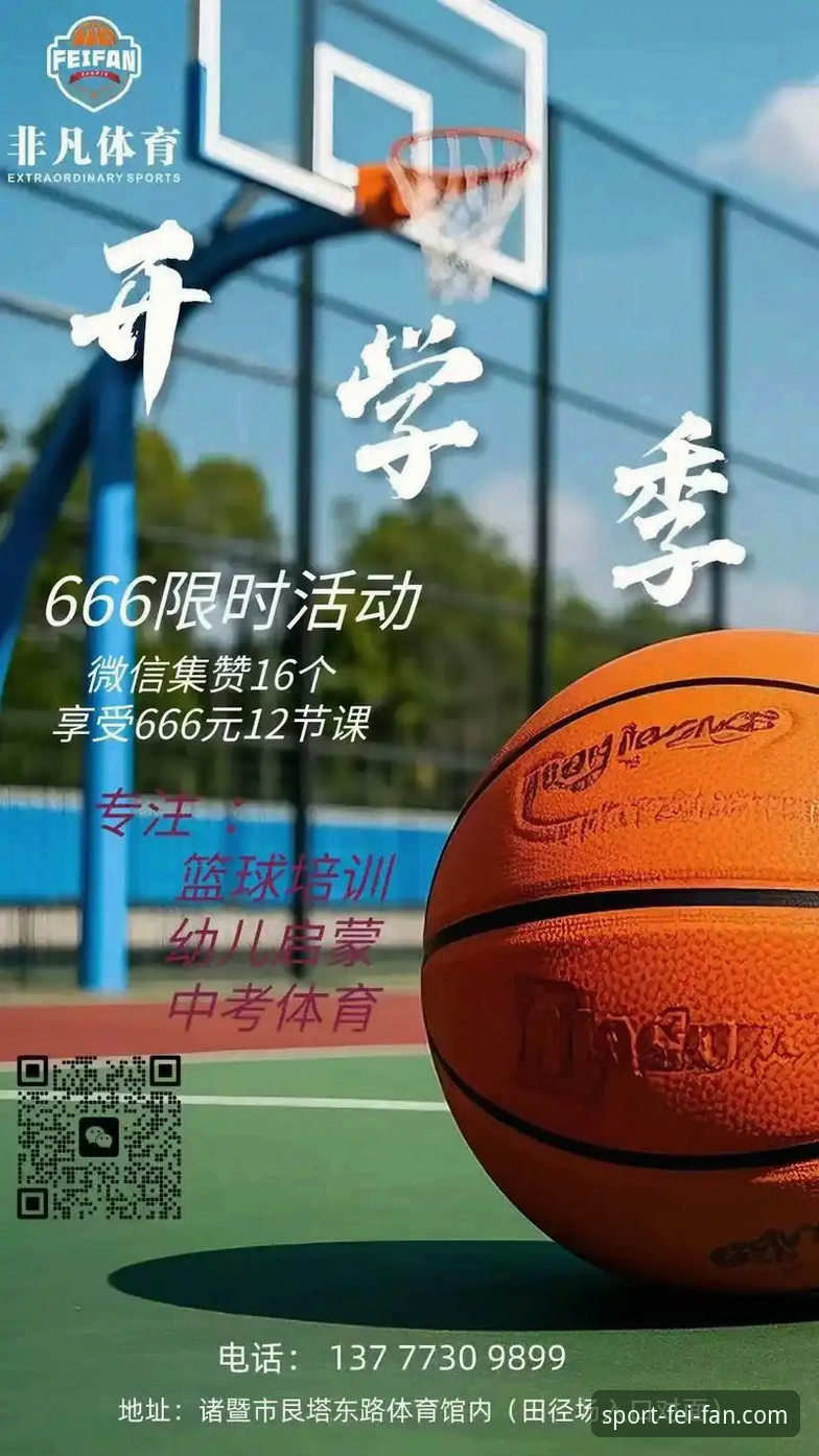 非凡体育平台登录方式完整对比指南：从官方入口到2026新版体验