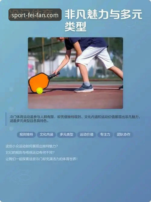 揭秘非凡体育2026新版：登录入口背后的体验革命与行业趋势